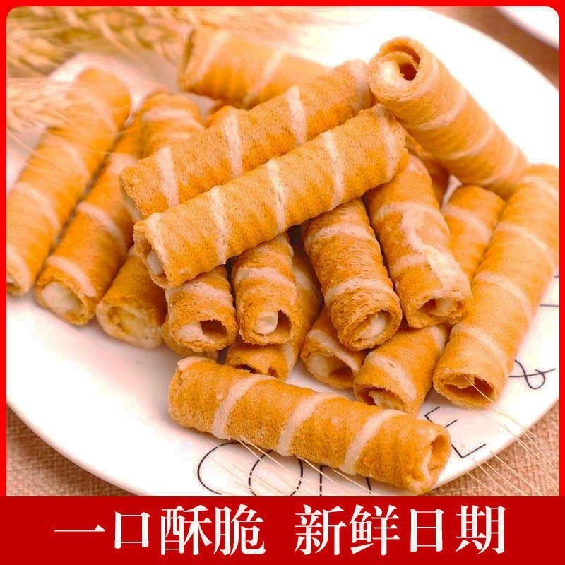 蛋卷零食小吃夹心鸡蛋卷早餐饼干整箱批发小零食儿童食品蛋卷