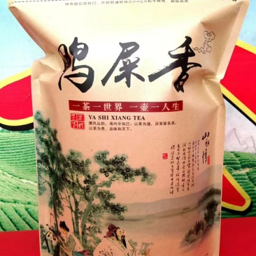 鸭屎香单枞茶生茶潮州凤凰单枞茶抽湿鸭屎香单丛生茶1袋1斤