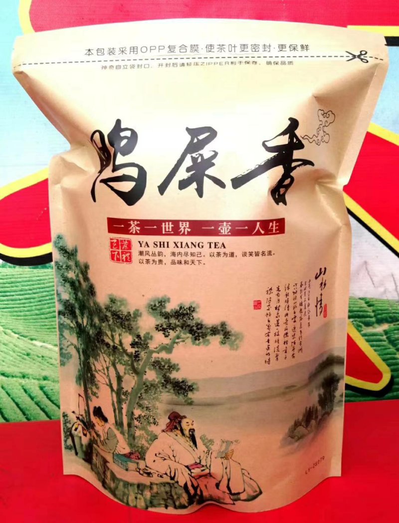 鸭屎香单枞茶生茶潮州凤凰单枞茶抽湿鸭屎香单丛生茶1袋1斤