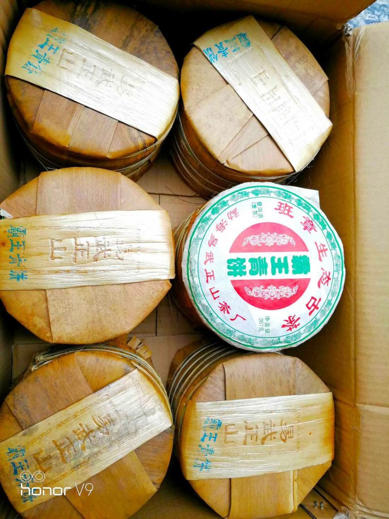 霸王青饼班章生态古茶18年勐海易武正山古树茶普洱茶生茶