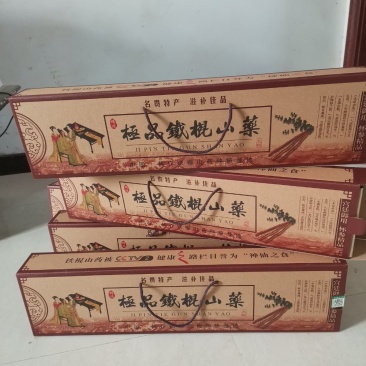 正宗焦作怀庆府，鸡血红铁棍山药，产地直供，大量上市，价格