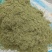 高含量金银花！头茬二茬花原产地直供！