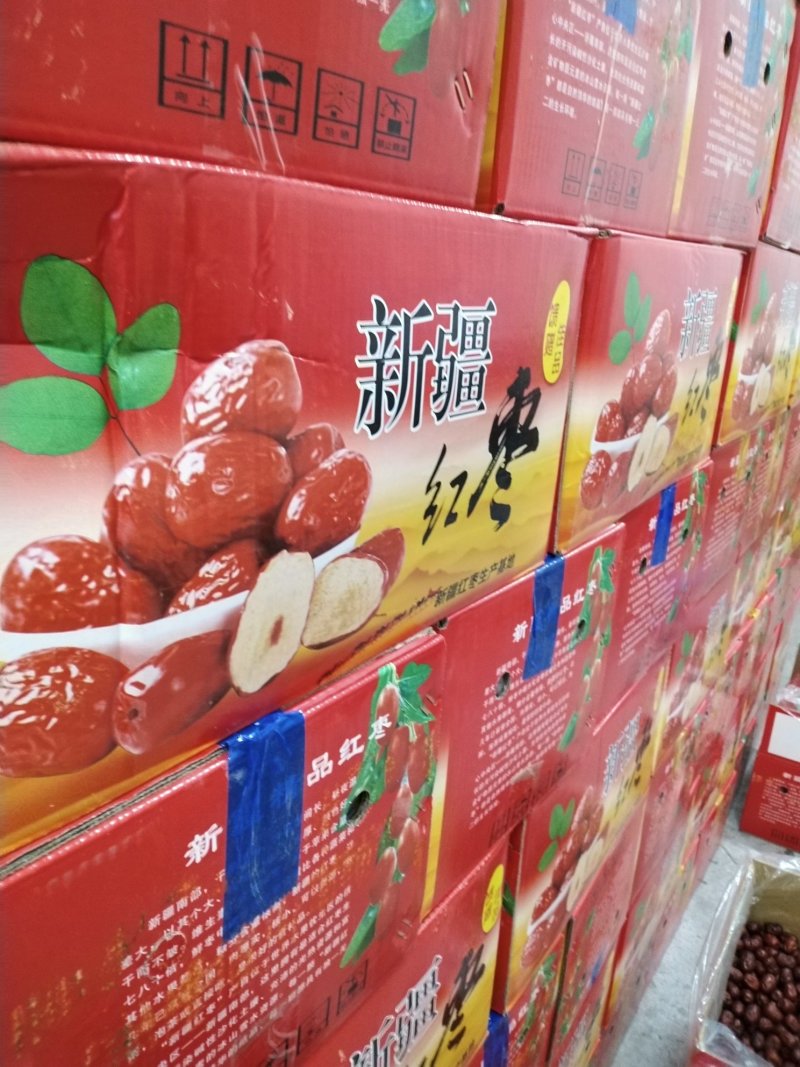 【有好货】优质新疆若羌红枣灰枣一级二级三级特级干枣