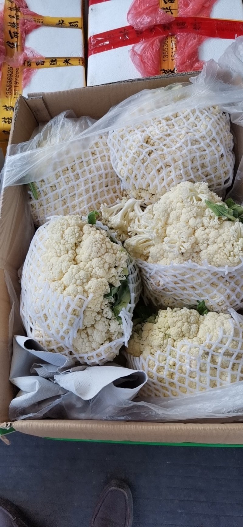 散花