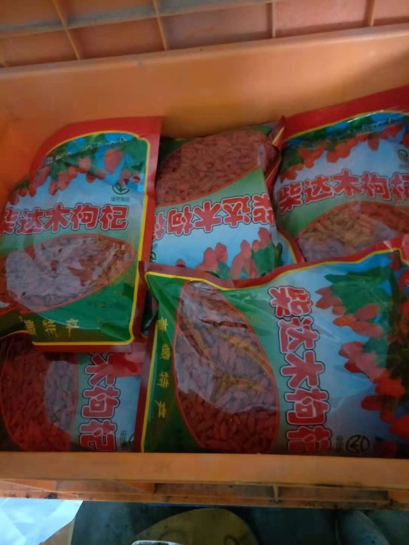 【红枸杞】精品红枸杞产地直发供应包装规格齐全来电咨询订购