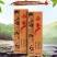 山参小礼盒批发，销量好，清仓活动10盒包邮