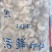 冻货冰鲜冷冻虾仁大量批发价格低无冰气动的