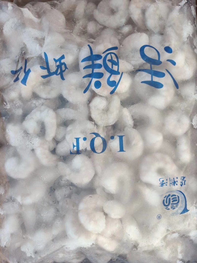 冻货冰鲜冷冻虾仁大量批发价格低无冰气动的