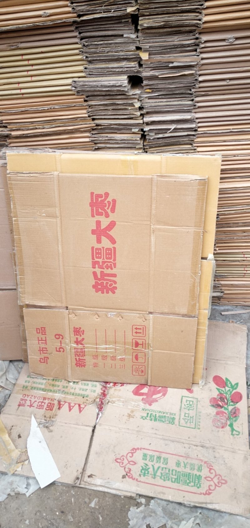 （精品推荐）二手纸箱大枣箱苹果箱土豆箱