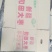 二手纸箱哈密枣箱红薯可装五十斤;四十斤