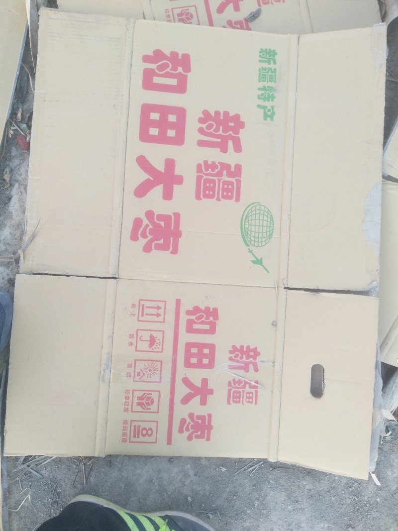 二手纸箱哈密枣箱红薯可装五十斤;四十斤