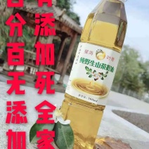 山茶籽油