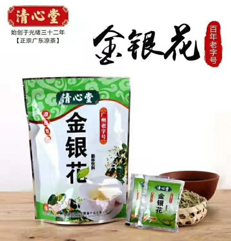 金银花
