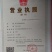 珍珠鸡苗脱温苗出壳苗疫苗齐全