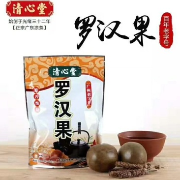 罗汉果