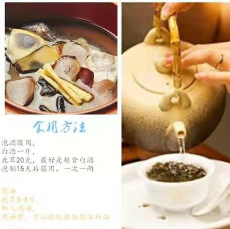 2025年新鲜带血的鹿茸鲜鹿茸片一件包邮