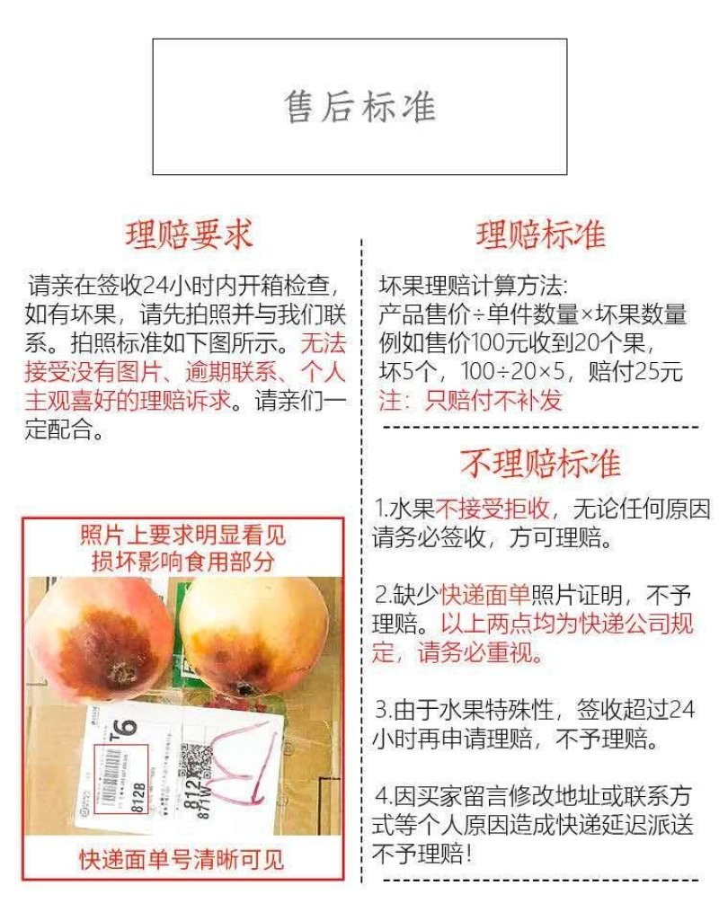 【热卖推荐】四川枇杷大五星枇杷，包邮整箱5斤3斤