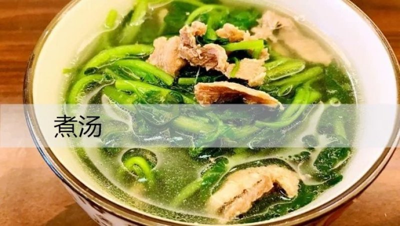 新鲜西洋菜3斤包邮21.9元，全国大部分地区发货