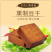 烟熏豆腐干湖北特产竹山特产美食豆腐干天然无添加500克
