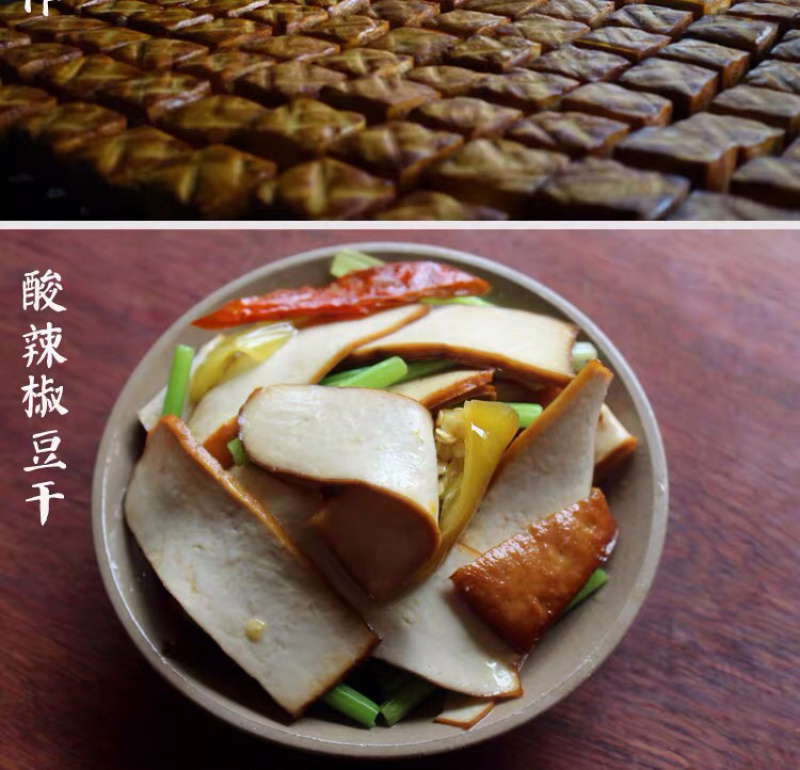 烟熏豆腐干湖北特产竹山特产美食豆腐干天然无添加500克