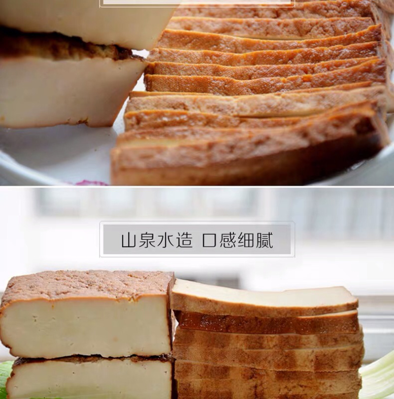 烟熏豆腐干湖北特产竹山特产美食豆腐干天然无添加500克