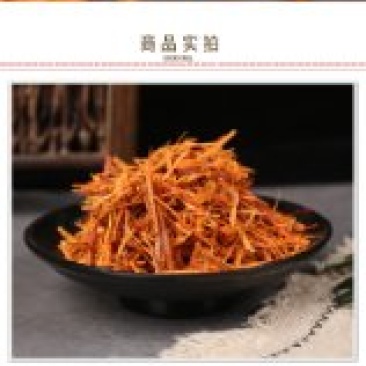 苏木丝苏木