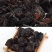 长白山野生20年生桦树茸一斤起卖包邮产地直供当天发货