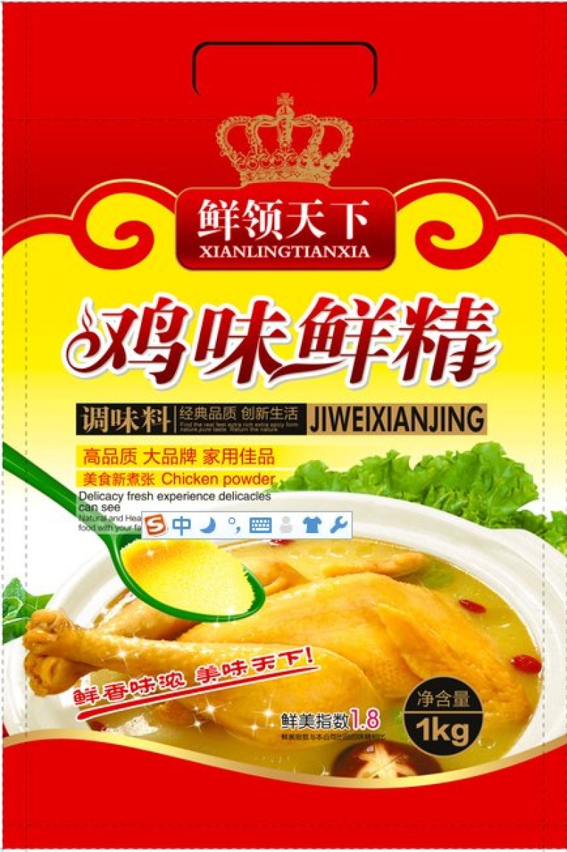 鸡精调味品，鸡精厂家，餐饮定制服务