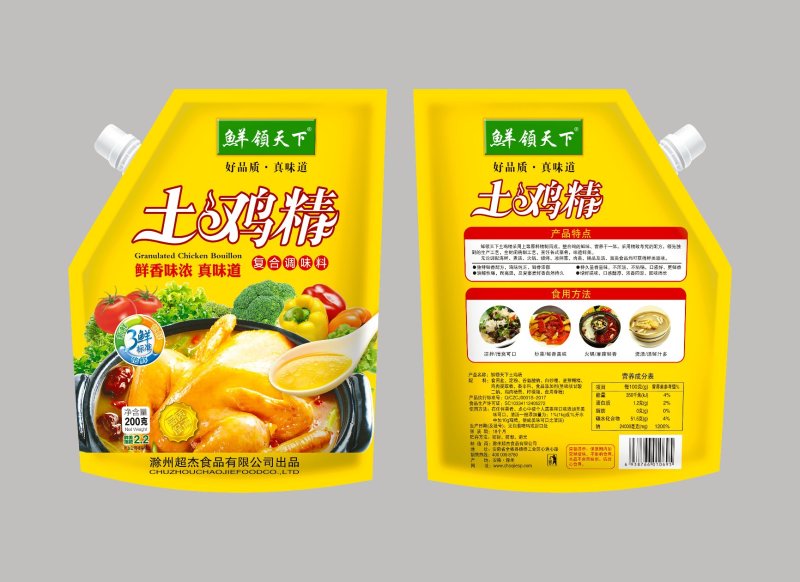 鸡精调味品，鸡精厂家，餐饮定制服务