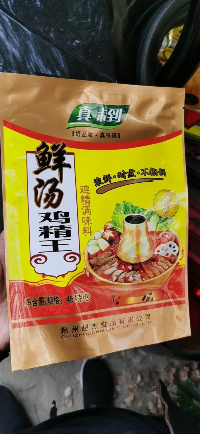 鸡精调味品，鸡精厂家，餐饮定制服务