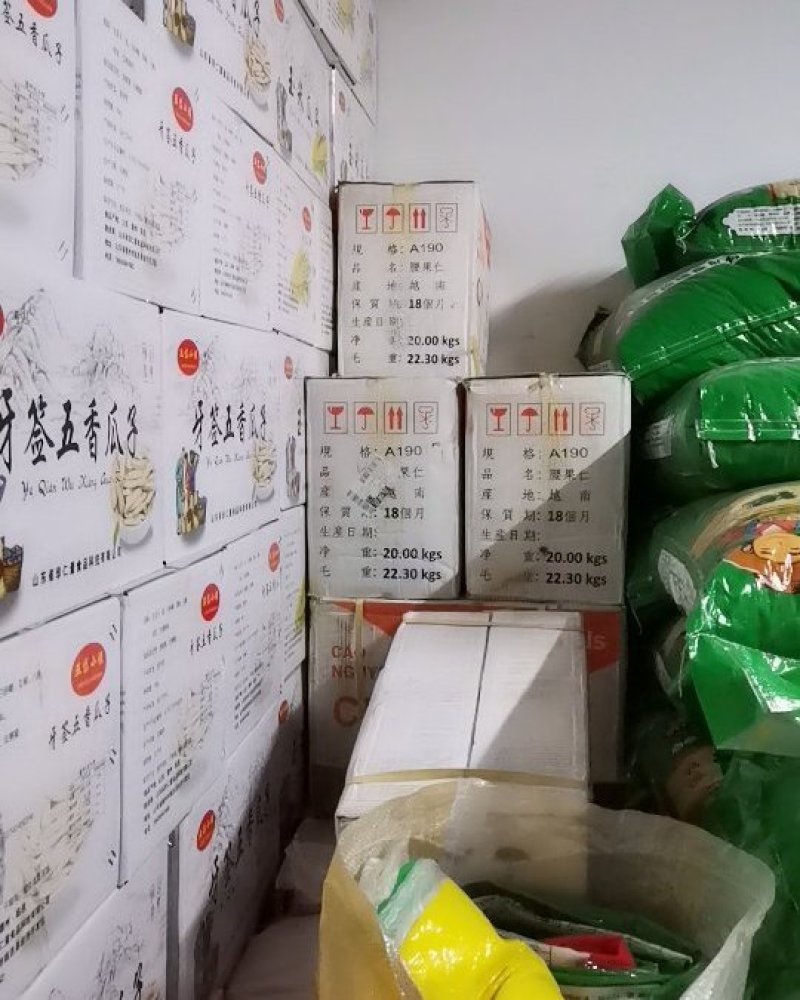 A190紫衣炭烤熟腰果桶装特大腰果年货干果越南腰果