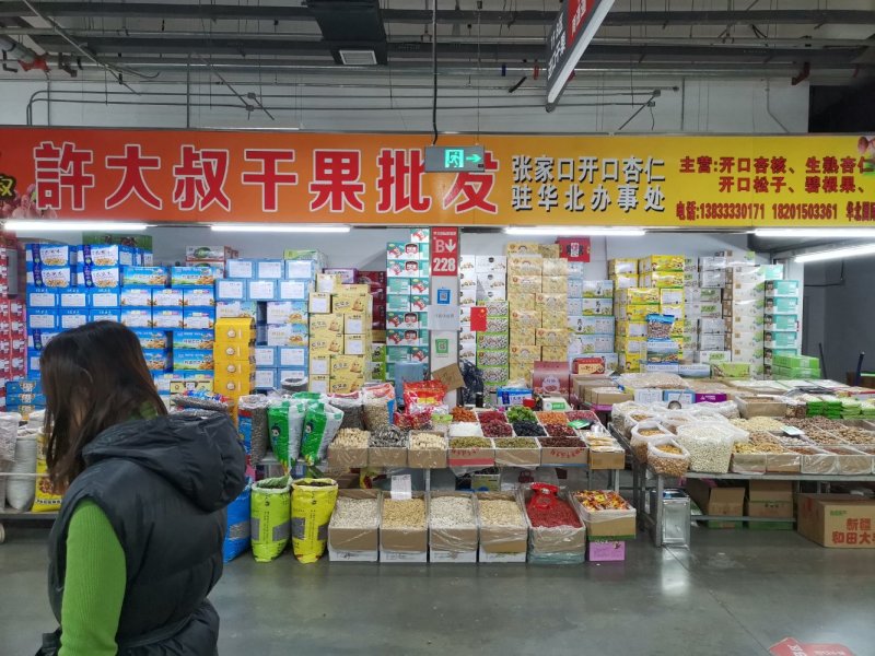 A190紫衣炭烤熟腰果桶装特大腰果年货干果越南腰果