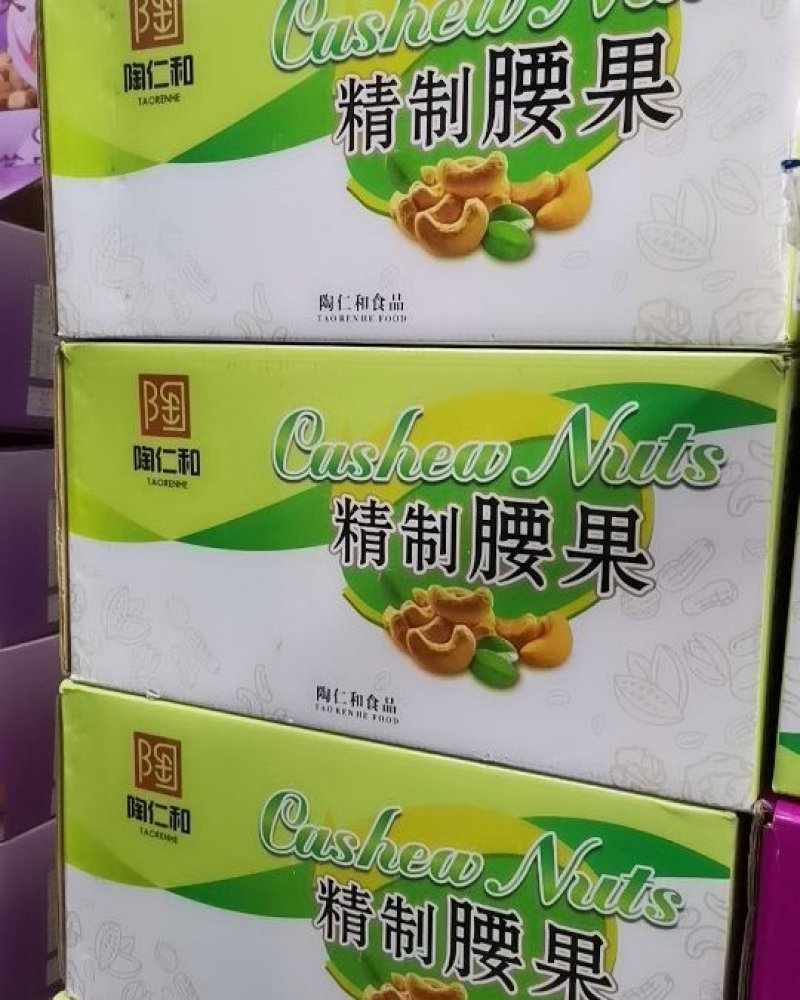 地摊热卖腰果净重450g袋装油炸大腰果
