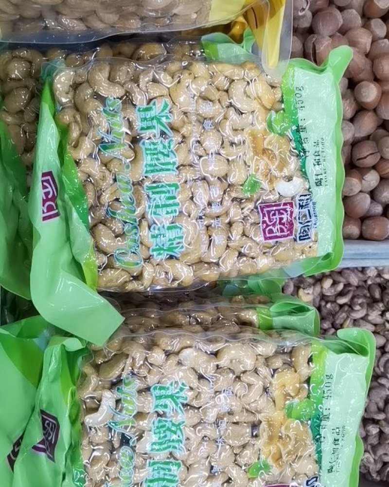 地摊热卖腰果净重450g袋装油炸大腰果