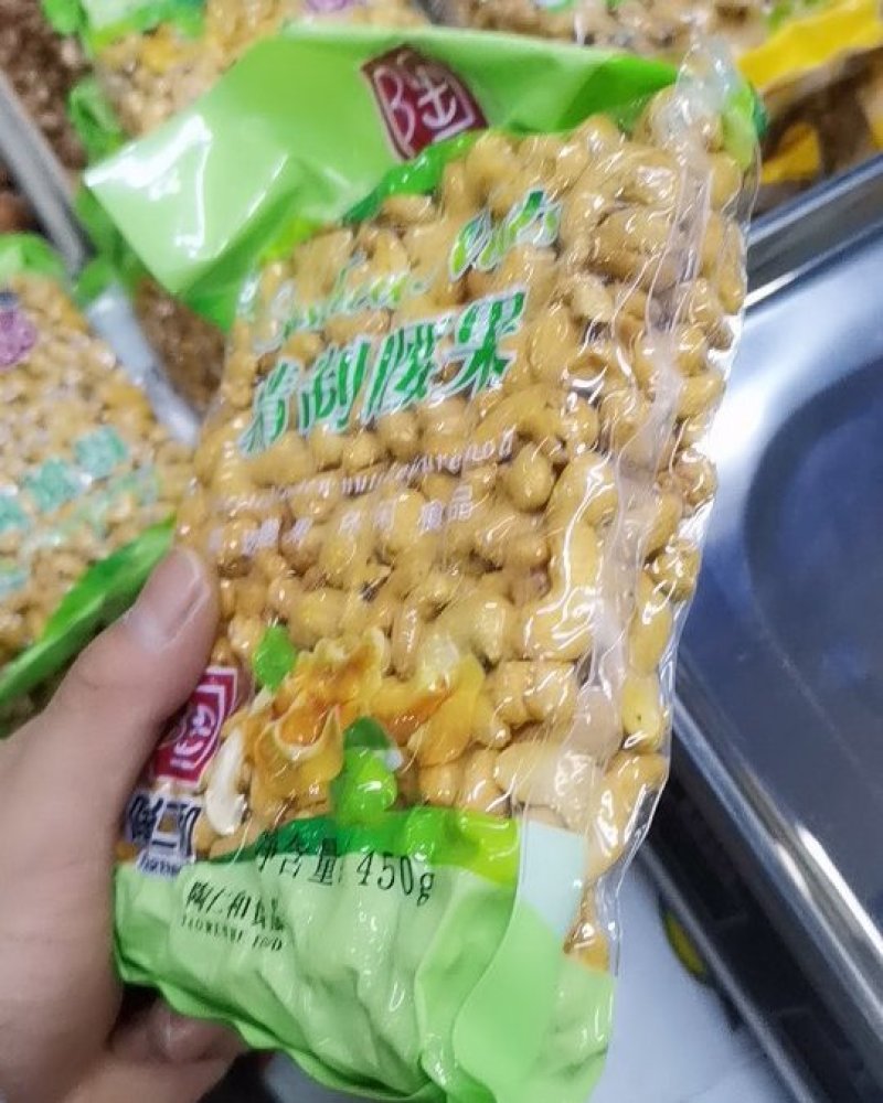 地摊热卖腰果净重450g袋装油炸大腰果