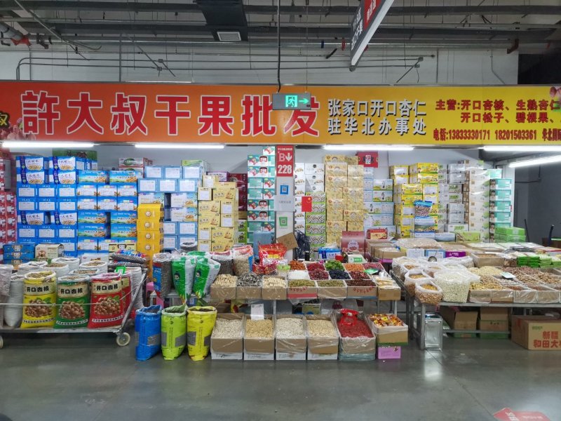 地摊热卖腰果净重450g袋装油炸大腰果