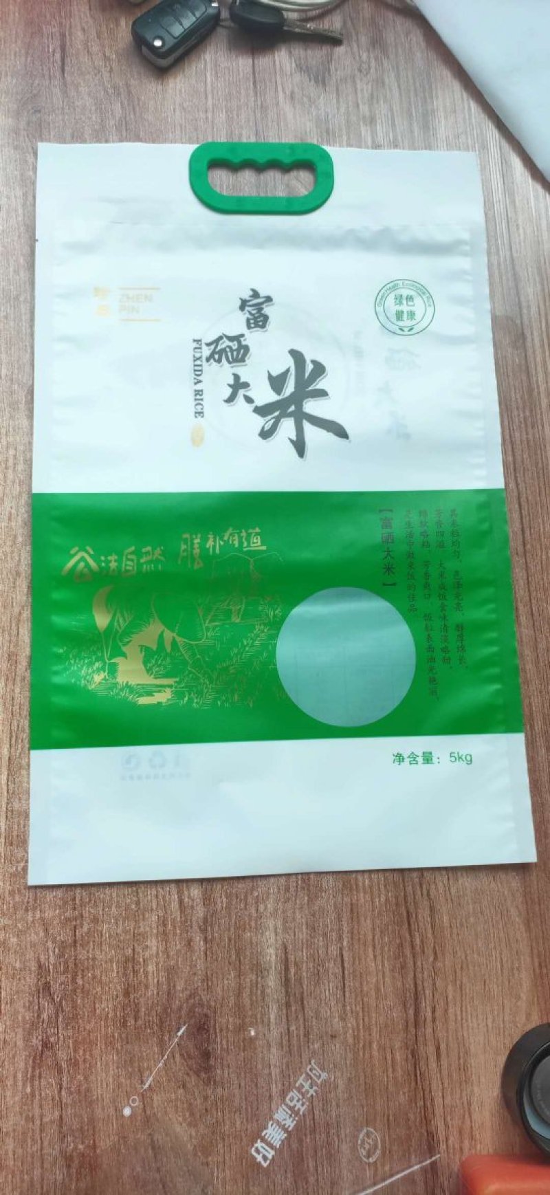 沧州大米包装袋，现货，批发