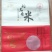 沧州大米包装袋，现货，批发