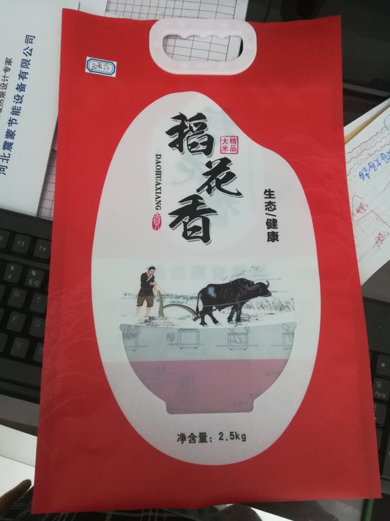 沧州大米包装袋，现货，批发