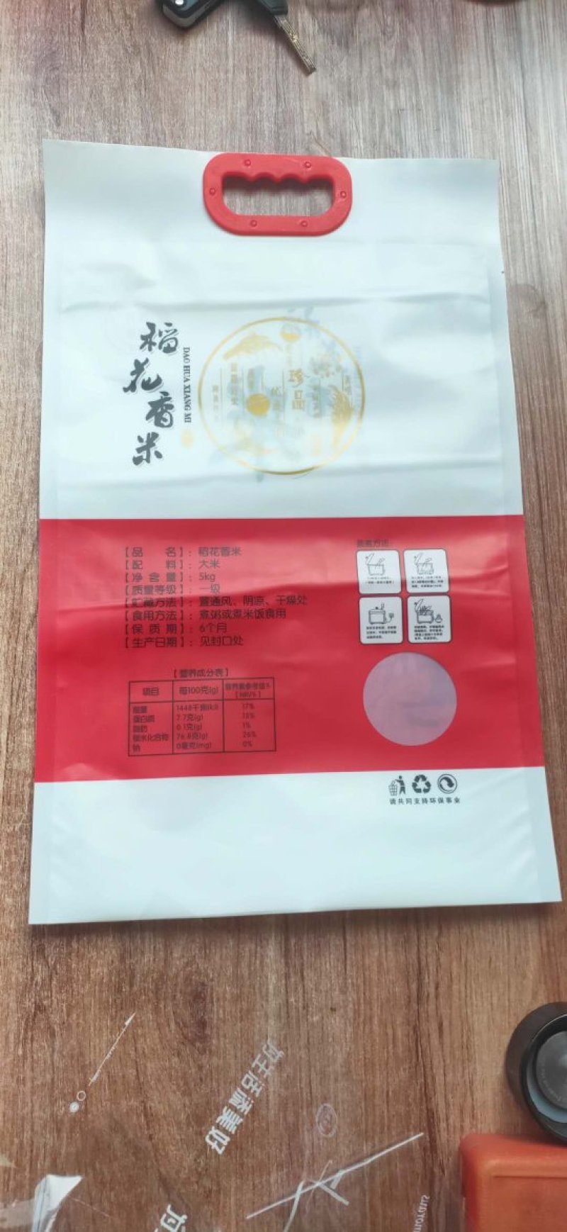 沧州大米包装袋，现货，批发