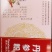丹参粉