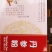 丹参粉