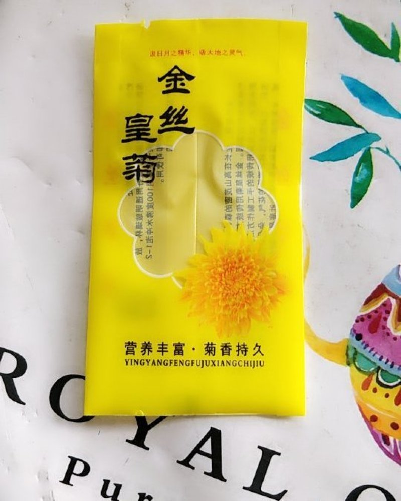 菊花袋