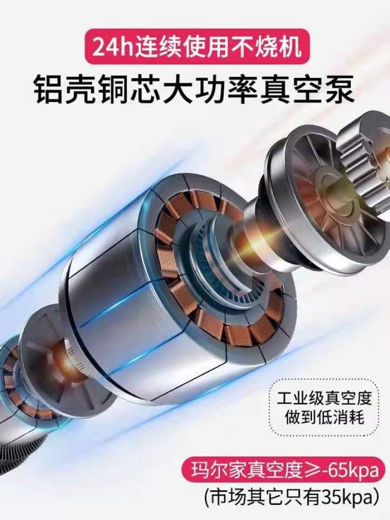 封口机