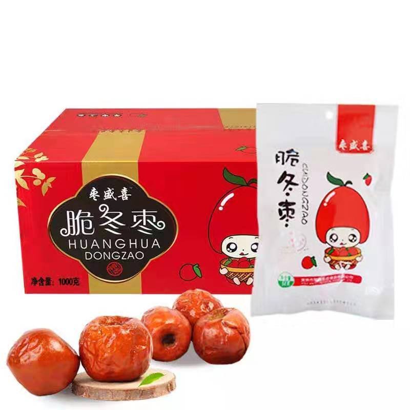 黄骅脆冬枣，产地直销，品质保证，量大从优。