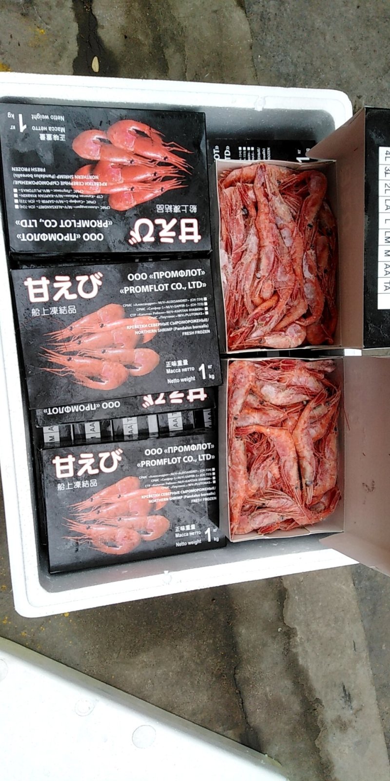 虾类