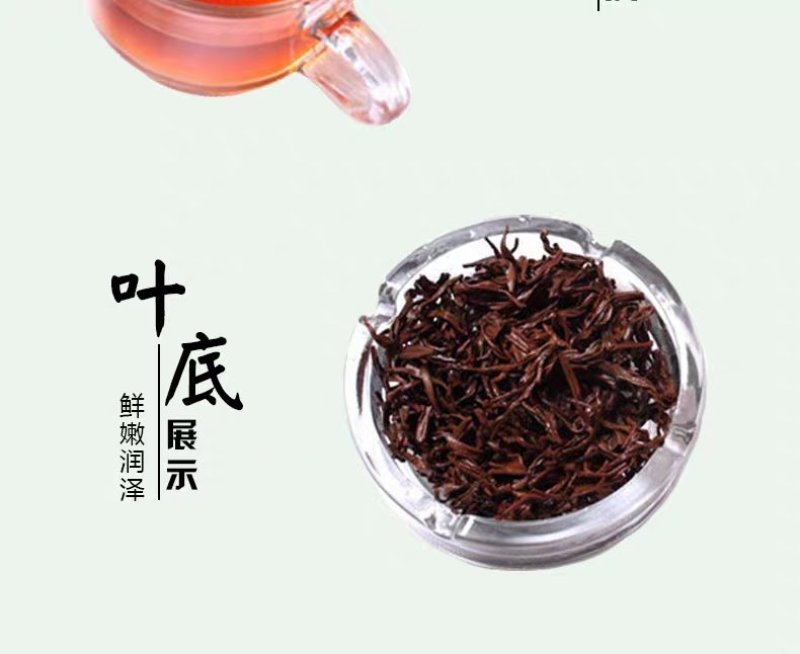 祁门红茶特级礼品装祁眉香螺