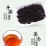 祁门红茶特级礼品装祁眉香螺