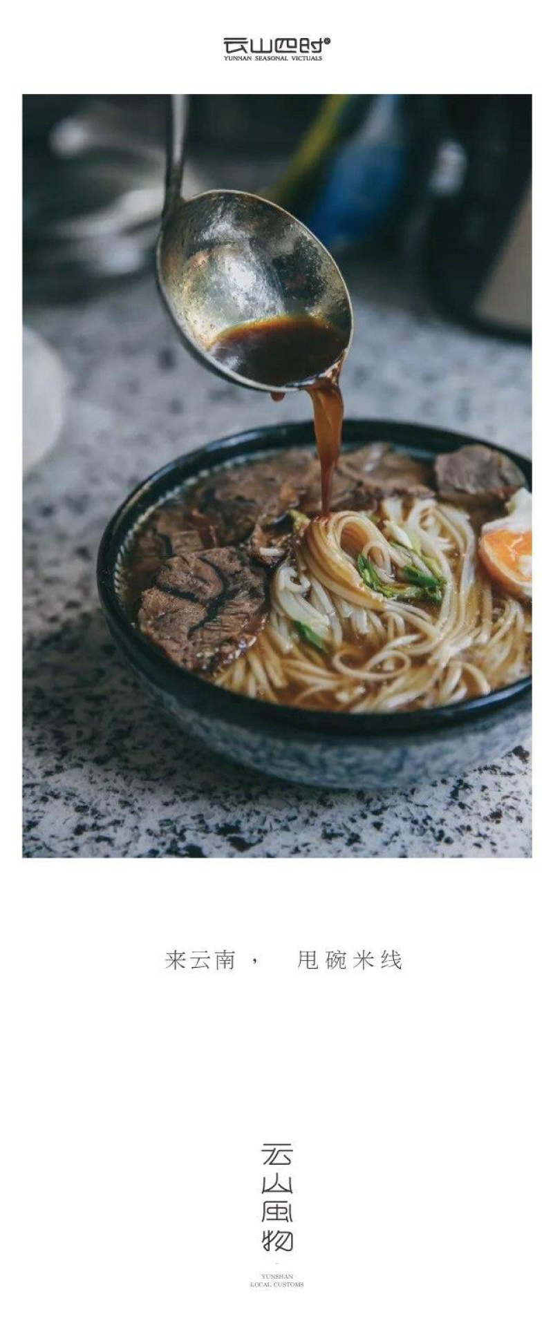 云南蒙自干米线500斤起批