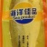 国产独立包装黄花鱼大黄花鱼（1-1.1斤/条）